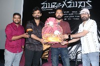 Mukhya Gamanika Movie Song Launch